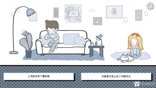 拣爱全结局剧情通关攻略大全，LoveChoice全章节通关流程图文汇总[多图]图片3