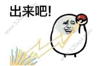 王者荣耀体验服抢号时间表 抢号方法[多图]图片2