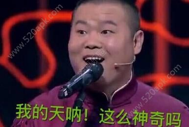 王者荣耀体验服抢号时间表 抢号方法[多图]图片3