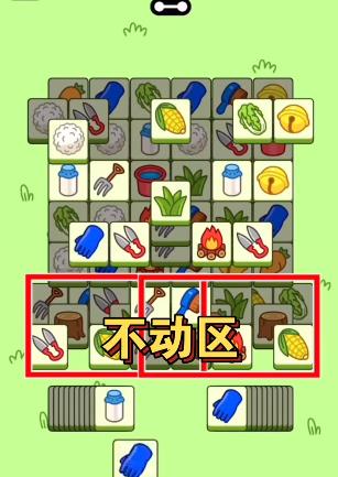 羊了个羊10.27号通关攻略：10月27日羊了个羊第二关怎么过[视频][多图]图片3