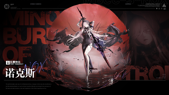 无期迷途诺克斯有什么技能-无期迷途诺克斯技能介绍