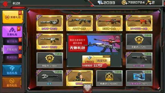 穿越火线枪战王者王者军衔卡怎么免费获得？CF手游王者军衔卡免费获得方法[图]