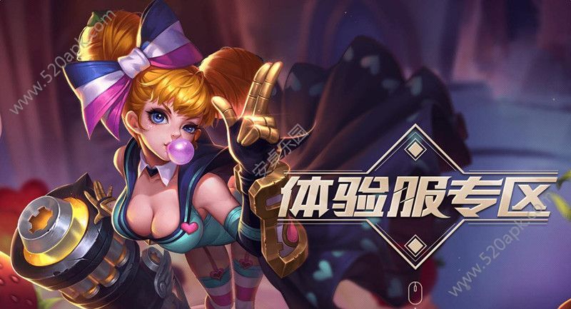 王者荣耀体验服资格怎么申请？网侠手游宝王者荣耀体验服申请时间表一览[图]