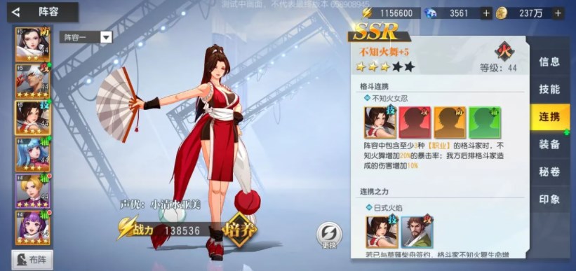 全明星激斗前期英雄选择 英雄选择攻略[多图]图片1