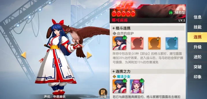 全明星激斗前期英雄选择 英雄选择攻略[多图]图片2