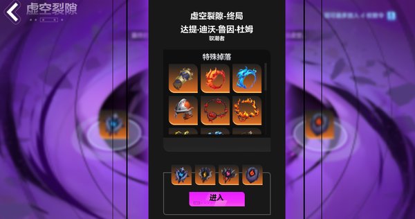 火炬之光无限四门如何让出货几率变高[图]图片1