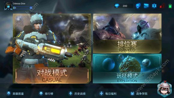 赤潮自走棋怎么安装？chess heroes安装教程及谷歌空间[多图]图片3