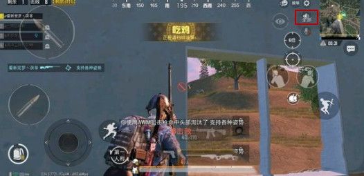 和平精英麦克风权限怎么开？麦克风权限开启方法[多图]图片1