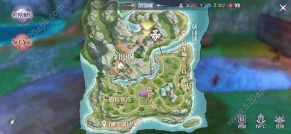 完美世界手游最新50个隐藏任务攻略大全 最新50个隐藏任务位置汇总[多图]图片2