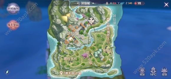 完美世界手游最新50个隐藏任务攻略大全 最新50个隐藏任务位置汇总[多图]图片3