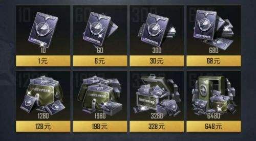 和平精英怎么退款？退款方法教程[多图]