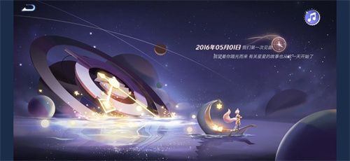 王者荣耀星辰证书在哪里 星辰证书七周年称号领取攻略[多图]图片5