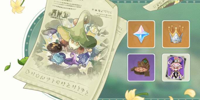 原神3.2版本智巧灵蕈大竞逐活动攻略：智巧灵蕈大竞逐怎么玩[多图]