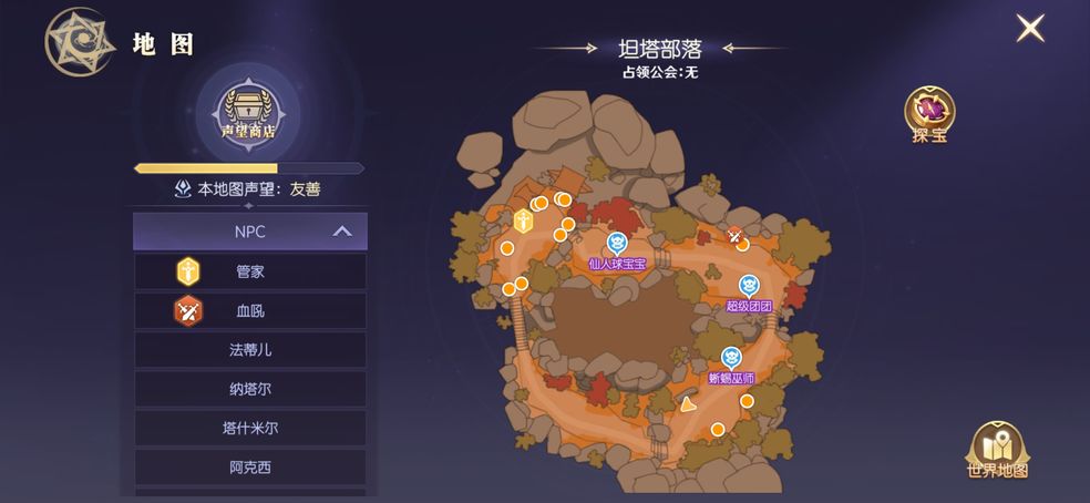 热血猎人秘宝隐藏地图攻略：秘宝地图任务怎么玩成[多图]