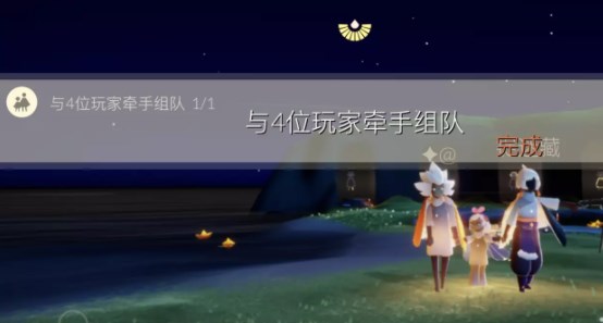 sky光遇国际服11月2日任务 11.2每日任务完成攻略[多图]图片1