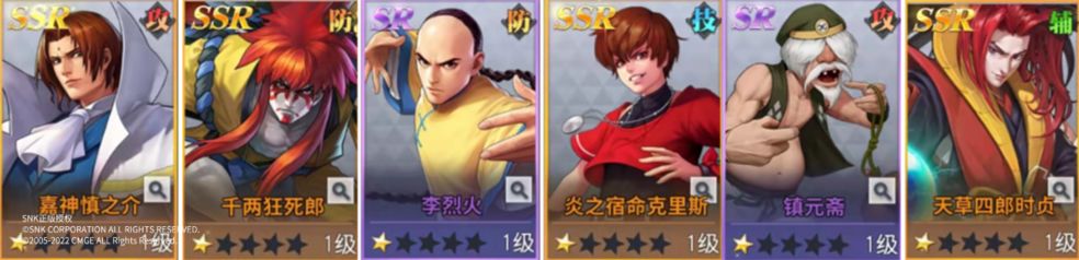 全明星激斗开荒流阵容攻略：开荒流如何配队[图]