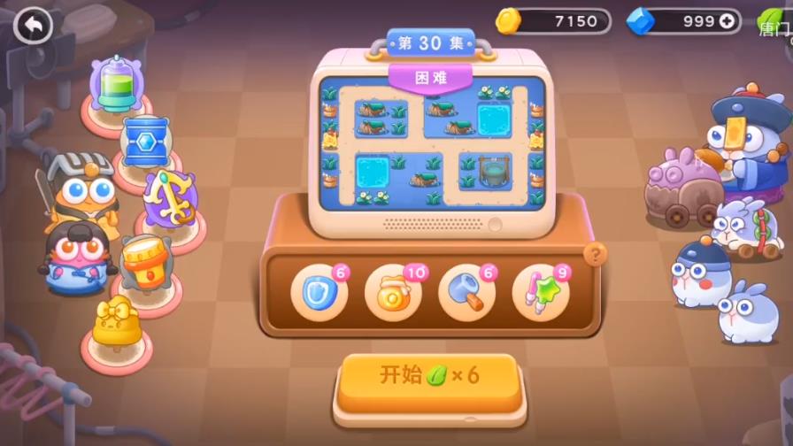 保卫萝卜4阿波道长30关攻略：阿波道长第三十关无伤通关攻略[多图]