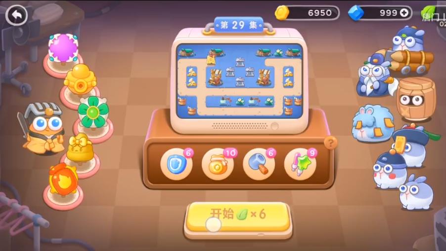 保卫萝卜4阿波道长29关攻略：阿波道长第二十九关无伤通关教程[多图]