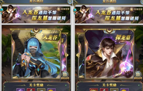 斗罗大陆h5龙谷秘探活动 龙谷秘探活动规则大全[多图]图片2