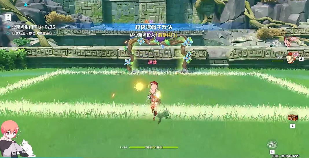 原神冒险家试炼怎么过：冒险家试炼第一天通关教程[多图]图片3