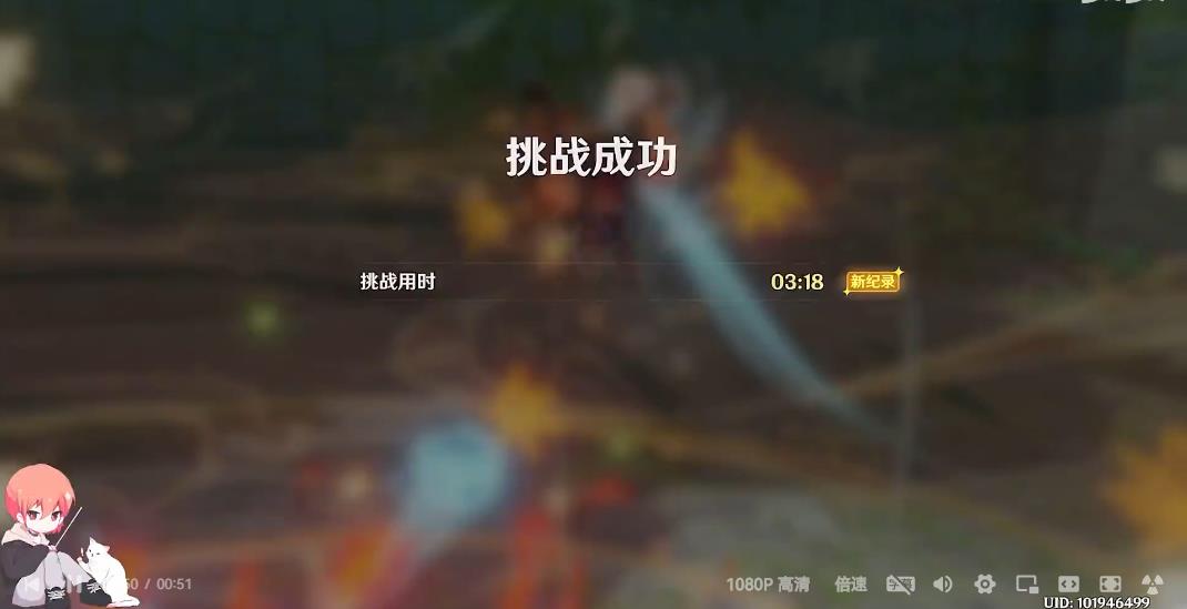 原神冒险家试炼怎么过：冒险家试炼第一天通关教程[多图]图片7