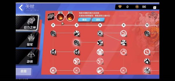 火炬之光无限狂人核心套件推荐：50火装备入门攻略[多图]