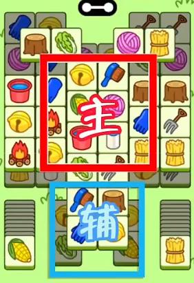 羊了个羊11.4号攻略：11月4日羊了个羊第二关通关教程[视频][多图]图片1