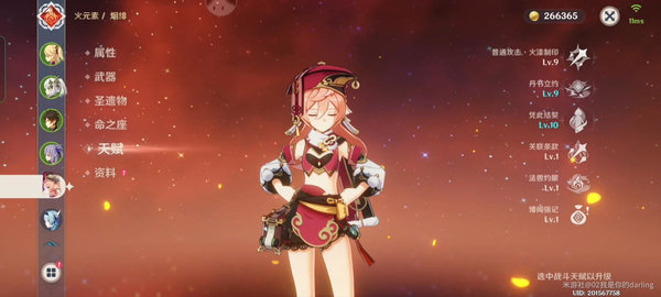 原神烟绯草队武器搭配指南：纳西妲配队武器怎么选[图]