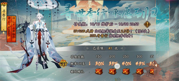 阴阳师纳木错粉婆婆打法攻略：纳木错粉婆婆怎么过[多图]图片2