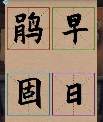 戏法门第五章攻略：旧尘缘全通关流程[视频][多图]图片11