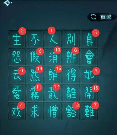 戏法门第四章攻略：水中月全通关流程[视频][多图]图片9