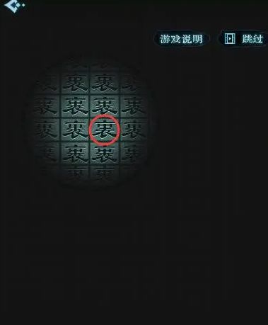 戏法门第三章平阳落攻略：平阳落通关全流程[视频][多图]图片7