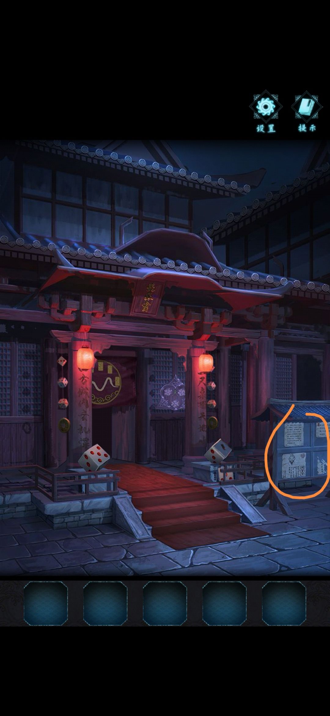 戏法门攻略第二章：昔日景通关全流程教程[视频][多图]图片5