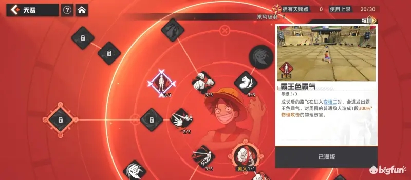 代号伙伴如何战斗 战斗系统介绍[多图]图片3