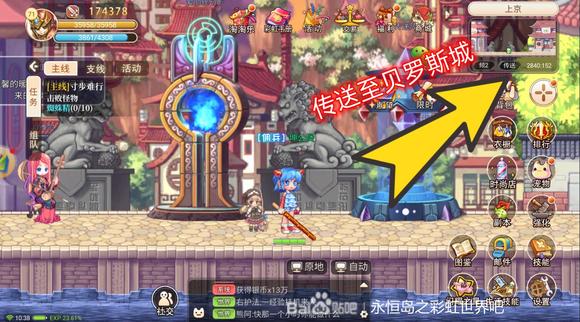 永恒岛手游收集资源攻略：钓鱼、挖矿、采集怎么玩[多图]