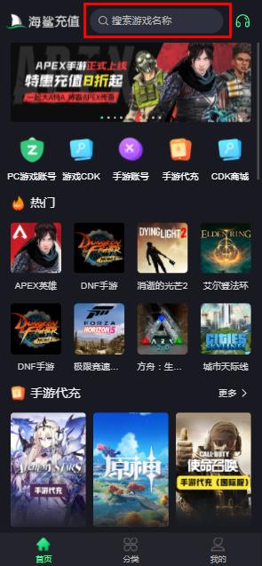 文明重启国际服怎么充值更划算[多图]图片1