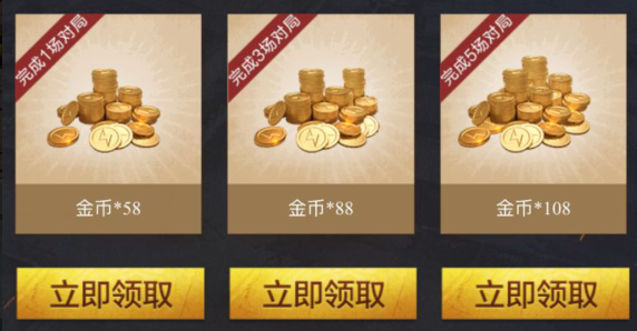 和平精英金币空投礼包怎么领取？金币空投礼包领取地址[多图]