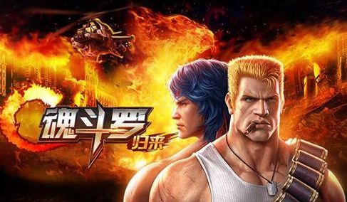 魂斗罗归来揭秘奎因特活动大全 揭秘奎因特活动汇总[图]图片1