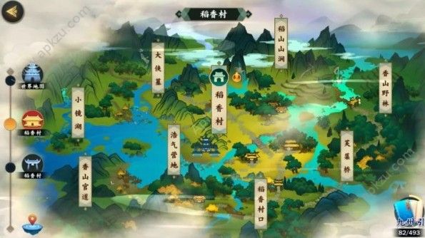 剑网3指尖江湖稻香村宝箱位置在哪里？稻香村宝箱位置一览[多图]图片1