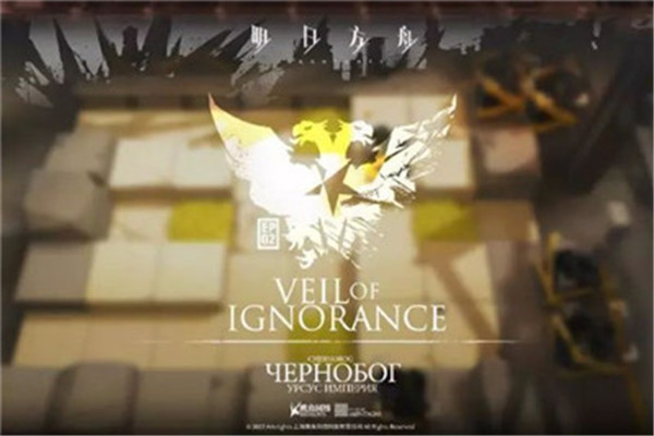 明日方舟主线第五章通关攻略大全 主线第五章通关攻略汇总[多图]图片3