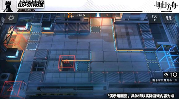 明日方舟绝境作战H5-4怎么打？绝境作战H5-4打法攻略[多图]