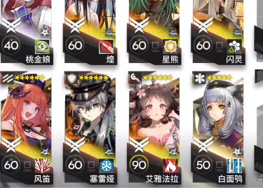 明日方舟is ex 7突袭攻略：叙拉古人is ex 7漏夜听雨阵容通关流程[多图]图片2