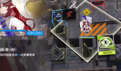 明日方舟is ex 7突袭攻略：叙拉古人is ex 7漏夜听雨阵容通关流程[多图]图片3