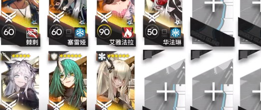 明日方舟is ex 4突袭攻略：叙拉古人is ex 4风雨如晦阵容通关流程[多图]图片2