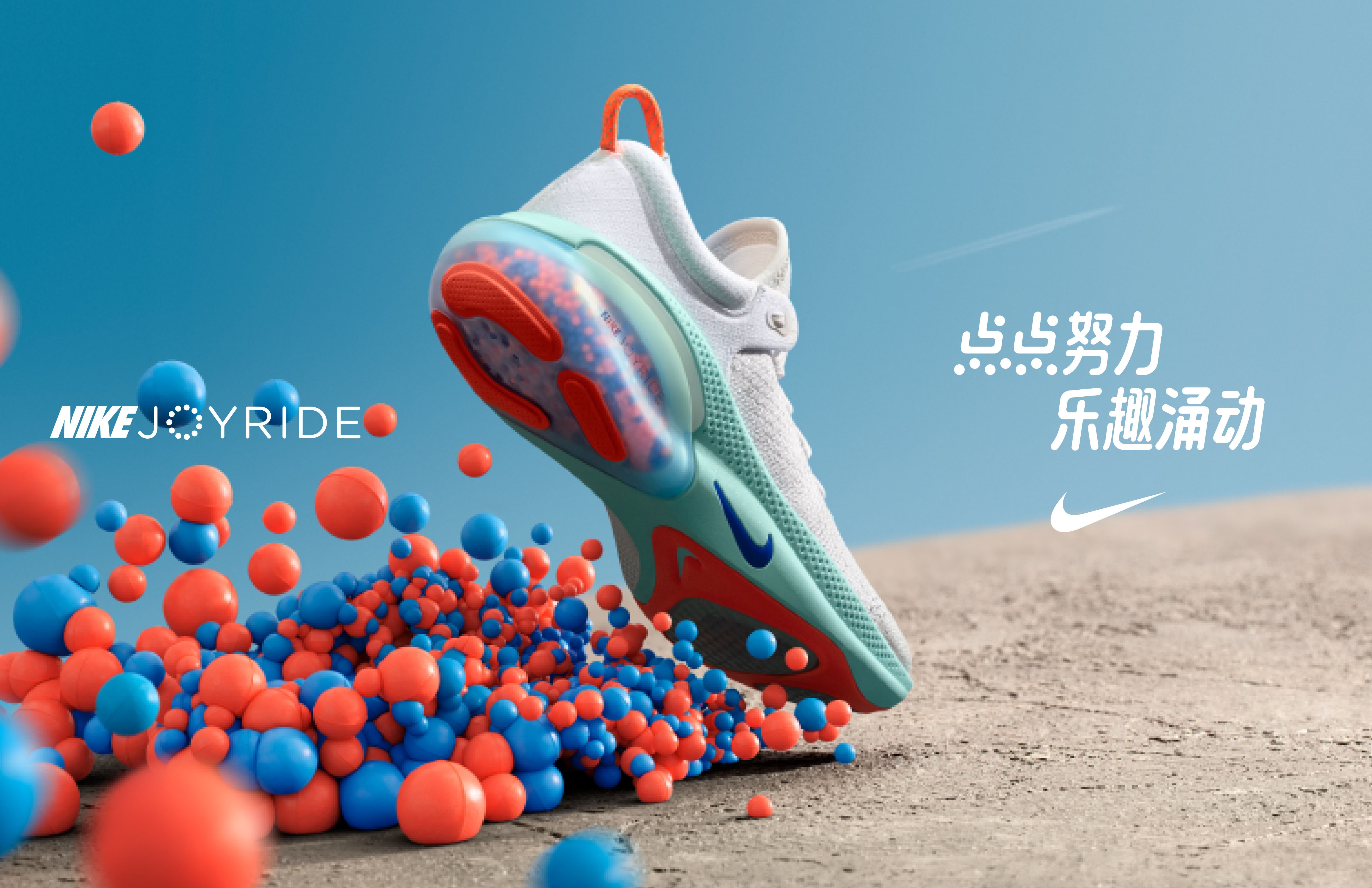 一起来捉妖NIKE联动活动大全 NIKE联动活动奖励汇总[多图]图片5