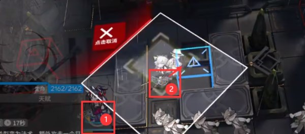 明日方舟叙拉古人is ex 2突袭令单人攻略 is ex 2通关站位教程[多图]图片3