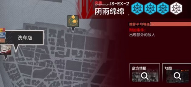 明日方舟叙拉古人is ex 2突袭令单人攻略 is ex 2通关站位教程[多图]