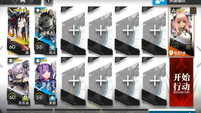 明日方舟叙拉古人is ex 1令单人轻松通关攻略[多图]