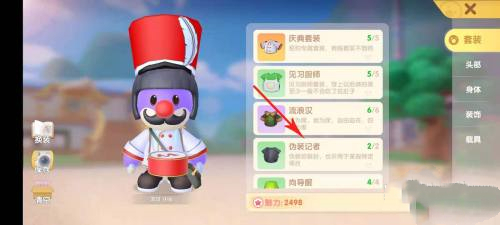摩尔庄园小插曲记者伪装怎么做？小插曲记者伪装任务流程图文攻略[多图]图片1
