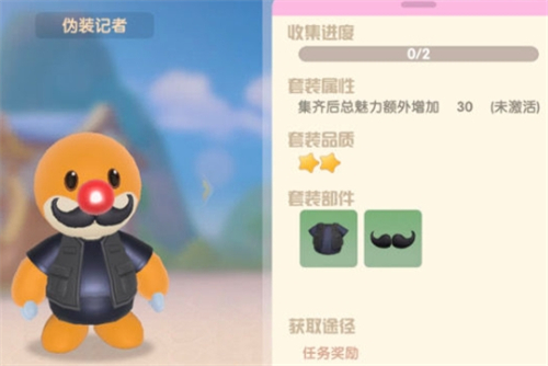 摩尔庄园小插曲记者伪装怎么做？小插曲记者伪装任务流程图文攻略[多图]图片2